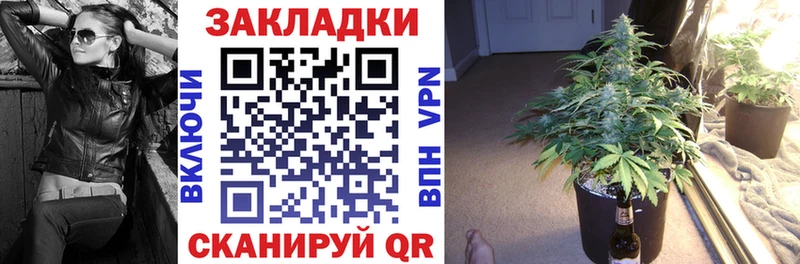 Купить наркотики сайты Углегорск A-PVP  Галлюциногенные грибы  МАРИХУАНА  КОКАИН  Мефедрон 