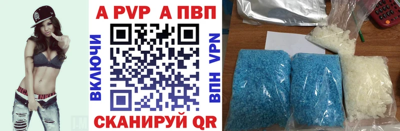 shop телеграм  Углегорск  A-PVP Crystall 