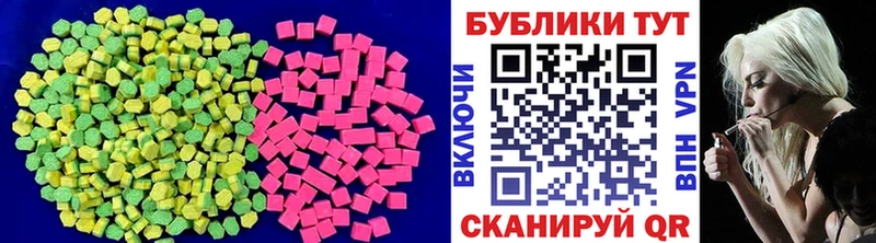 Экстази таблы  хочу   Углегорск 