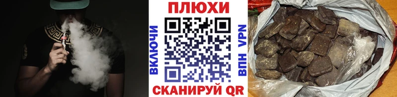 ГАШИШ Cannabis  Углегорск 
