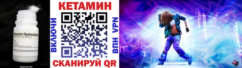 наркотики  блэк спрут как зайти  КЕТАМИН ketamine  Углегорск 