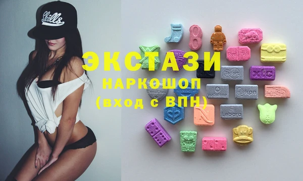 гашишное масло Балабаново