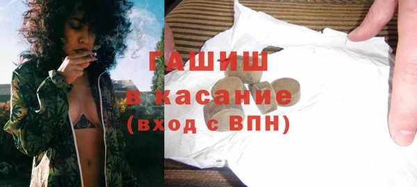 гашишное масло Балабаново