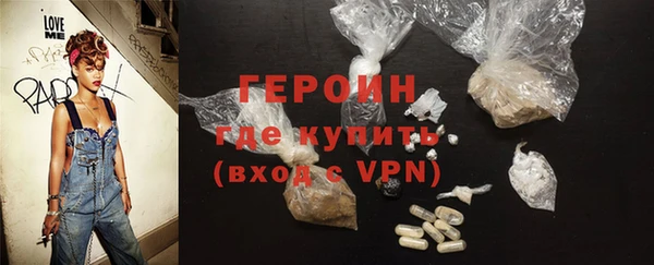 первитин Балахна