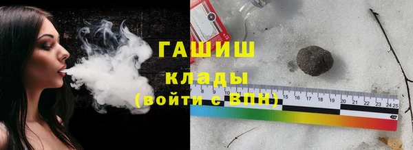 гашишное масло Балабаново