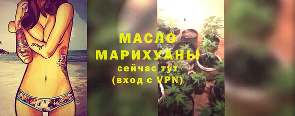 гашишное масло Балабаново