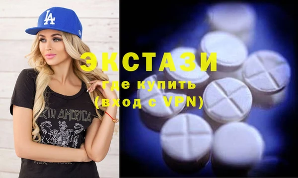 первитин Балахна