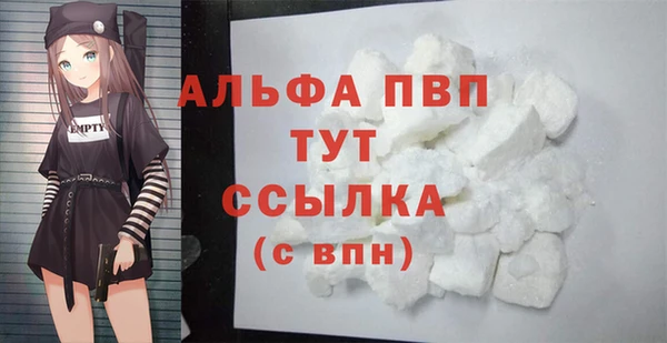 гашишное масло Балабаново