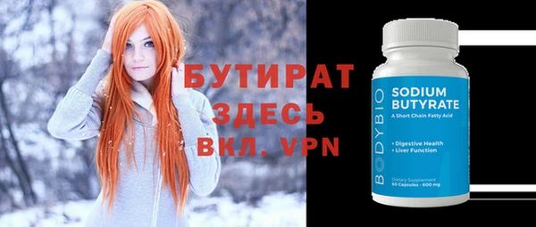 мефедрон Баксан