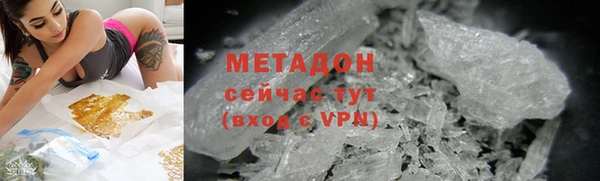 первитин Балахна