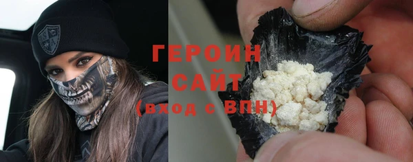 гашишное масло Балабаново
