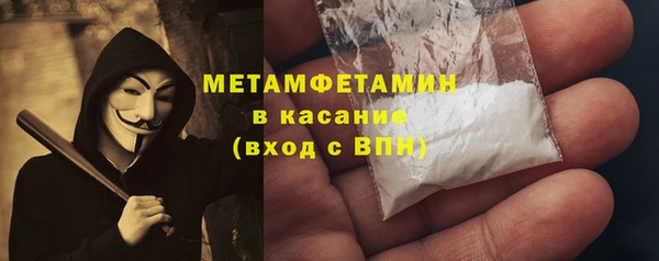 первитин Балахна