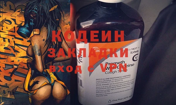 первитин Балахна