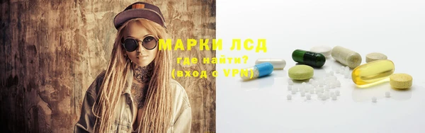 гашишное масло Балабаново