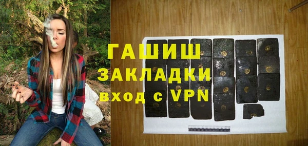 гашишное масло Балабаново