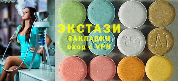 гашишное масло Балабаново