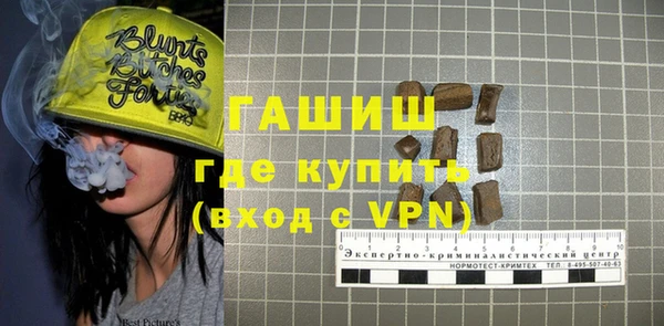 мефедрон Баксан