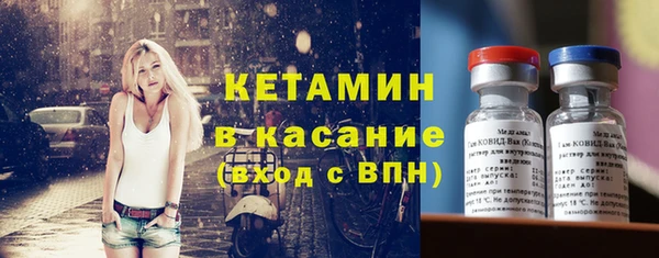 первитин Балахна