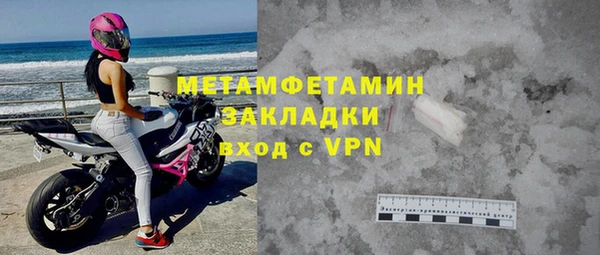 мефедрон Баксан