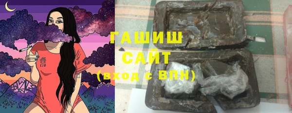 гашишное масло Балабаново