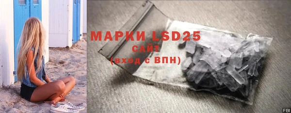 первитин Балахна