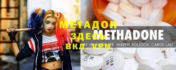 первитин Балахна