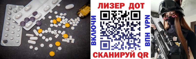 купить наркотики сайты  Углегорск  LSD-25 экстази ecstasy 