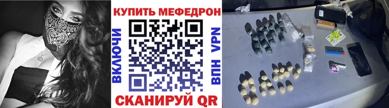 Меф кристаллы  kraken как зайти  Углегорск 
