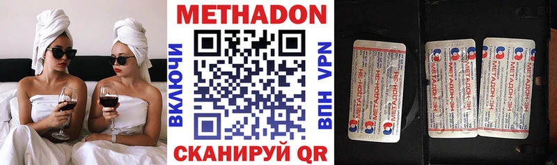 МЕТАДОН мёд  даркнет сайт  Углегорск 