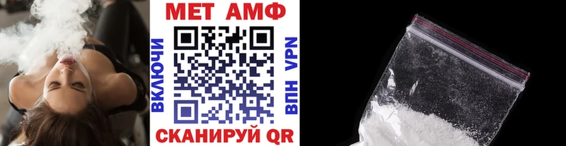 Первитин пудра  Углегорск 